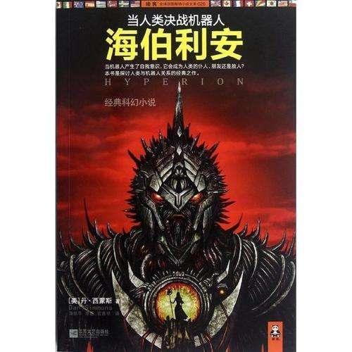 解答各类问题,找为什么总有些老人们聚在一起争论着“天下大事”?就对了!