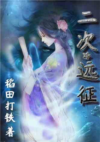 逃离荒废丛林屋