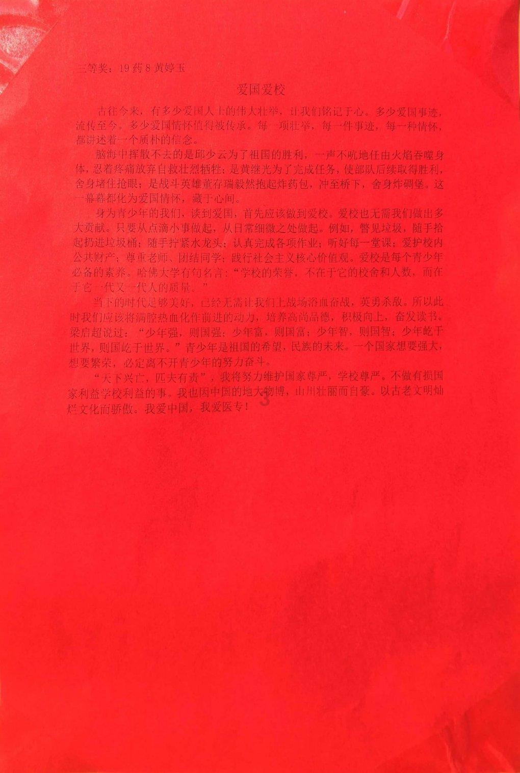 我该怎么停下来
