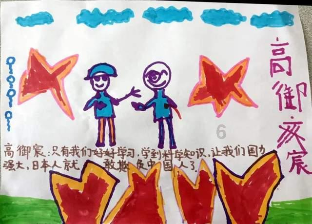 猫和老鼠官方手游