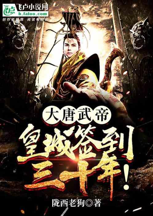 真三国无双8